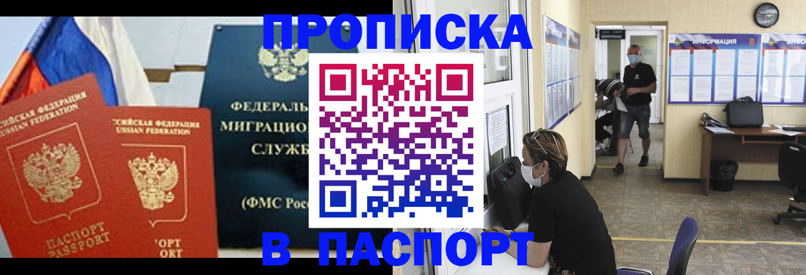 регистрация для дет. сада в Свердловской области
