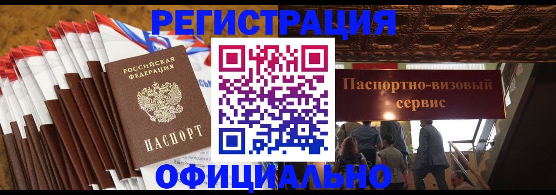 пропишу в квартире в Свердловской области