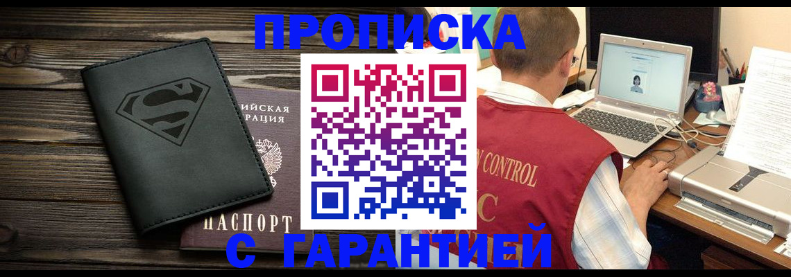 временная регистрация госуслуги в Свердловской области